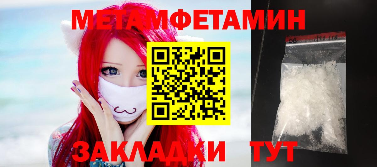 АМФЕТАМИН 98% Рыбинск