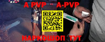 бошки Рузаевка