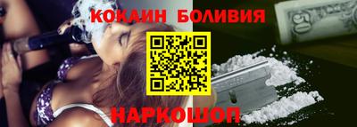 бошки Рузаевка