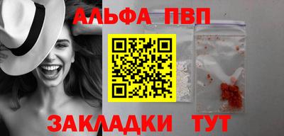 бошки Рузаевка