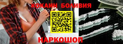 2c-b Рыбинск