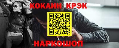 2c-b Рыбинск