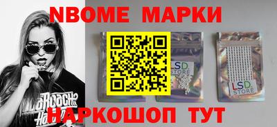 бошки Рузаевка