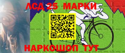 бошки Рузаевка