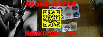 марки lsd Рязань