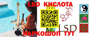 бошки Рузаевка
