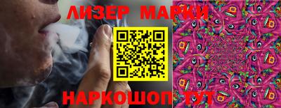 марки lsd Рязань
