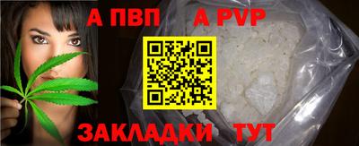 бошки Рузаевка