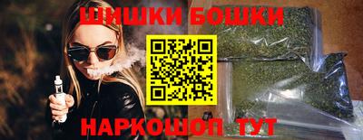 2c-b Рыбинск