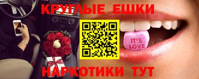 бошки Рузаевка