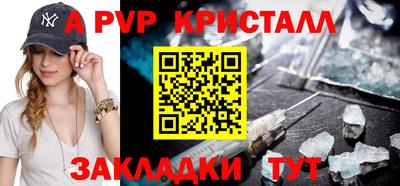 2c-b Рыбинск