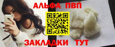 2c-b Рыбинск