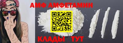 2c-b Рыбинск
