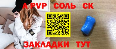 2c-b Рыбинск