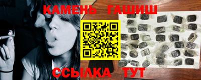 бошки Рузаевка