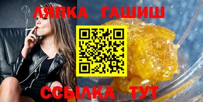 бошки Рузаевка
