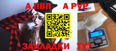 бошки Рузаевка