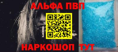 бошки Рузаевка