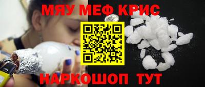 2c-b Рыбинск