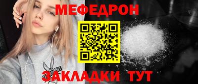 2c-b Рыбинск