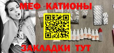 бошки Рузаевка