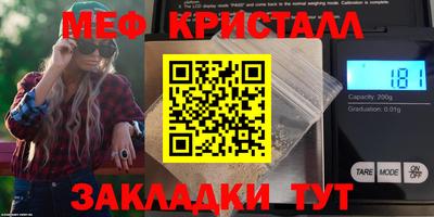 2c-b Рыбинск