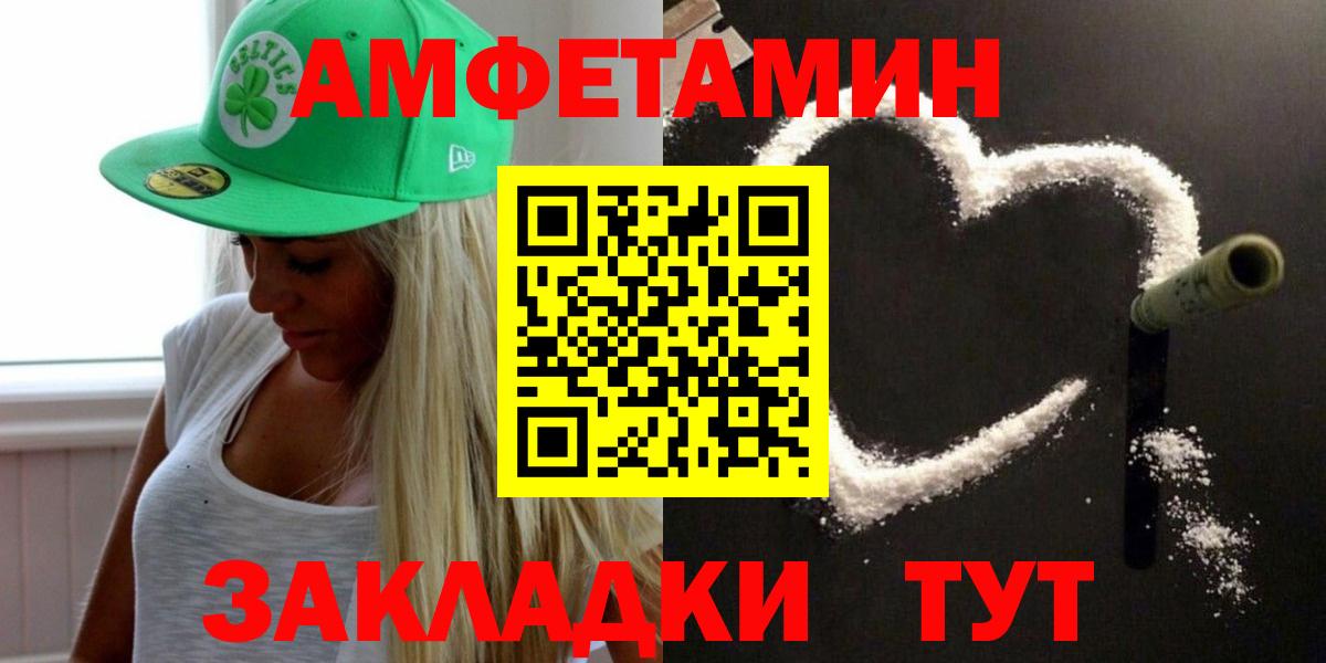 ГАШИШ  APVP СОЛЬ кристаллы  Экстази  Меф   Канабис  Рыбинск  Cocaine  Вход с VPN 