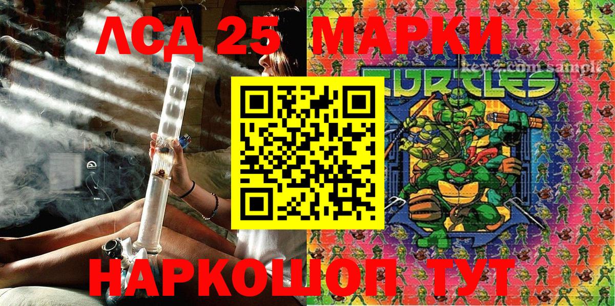 Марки N-bome 1,8мг  Вход с VPN  Рыбинск 