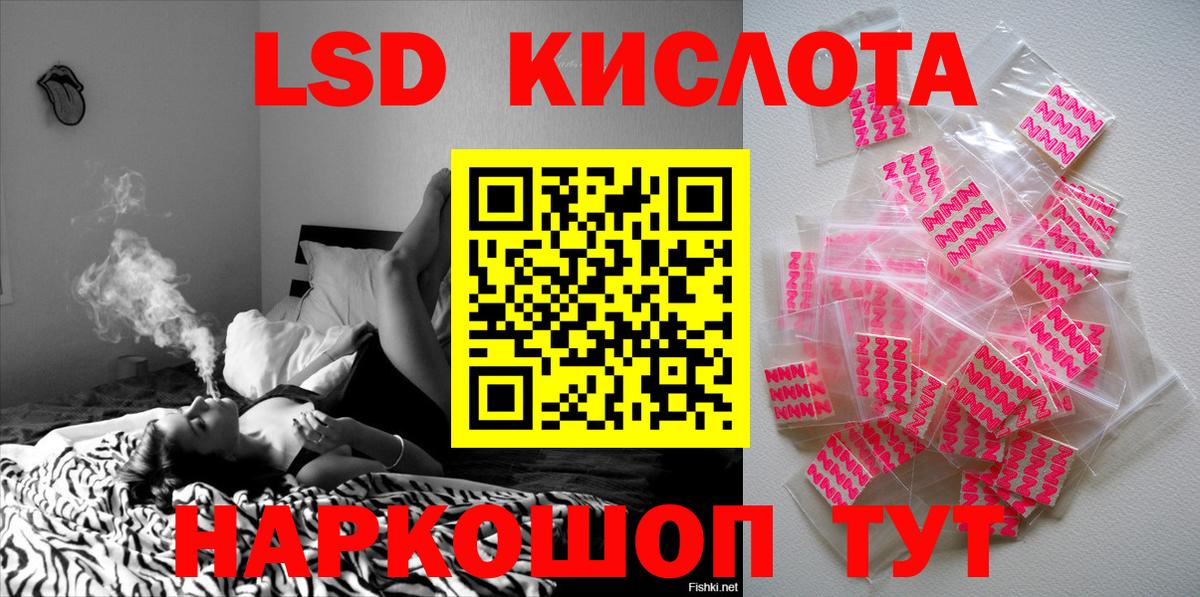 Наркотические марки 1,8мг Рыбинск